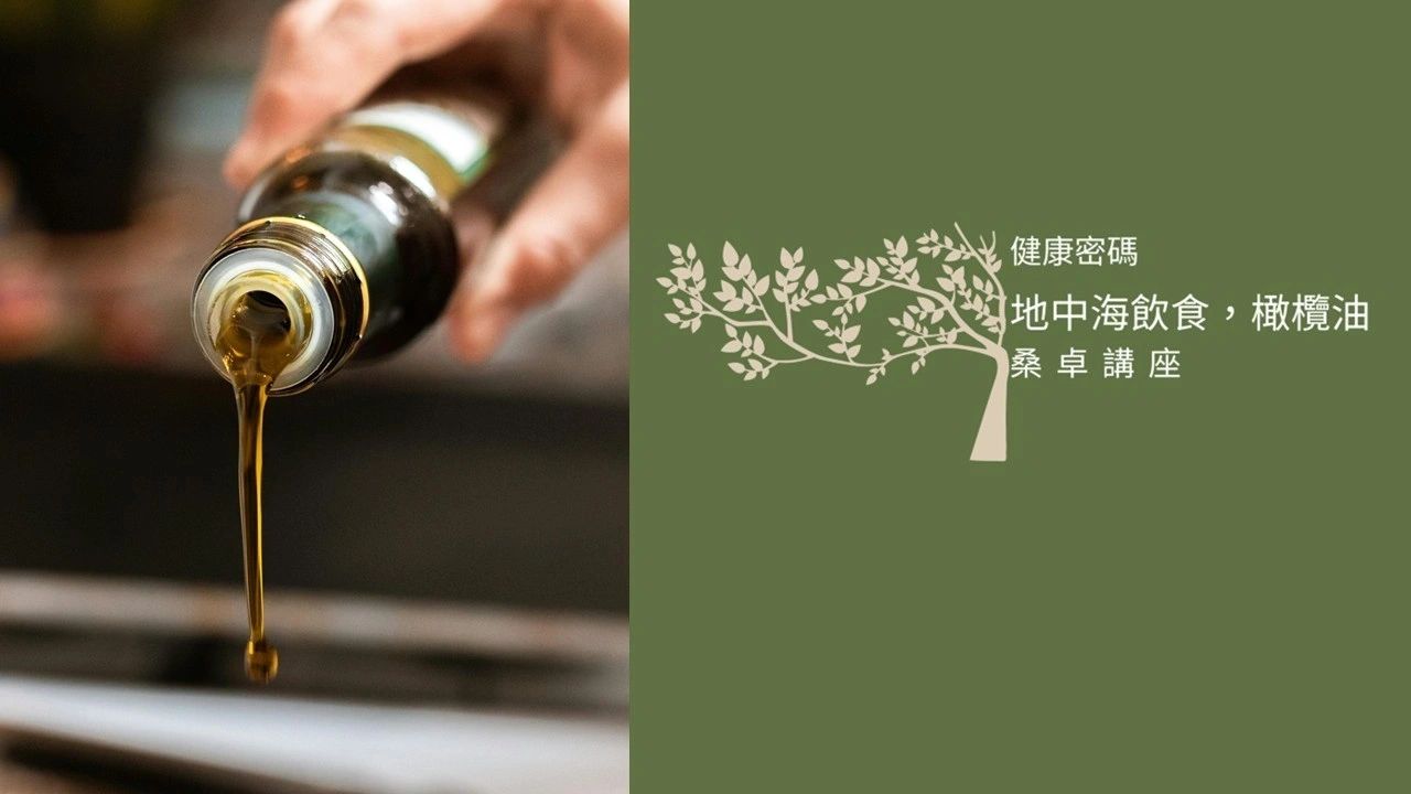 橄欖油高溫｜橄欖油可以煎煮炒炸嗎？品油師教你用對油、吃得更健康